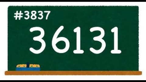 Count up 3801st to 3900th prime numbers! 1st channel.
