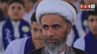 مكتب السيد السيستاني بـ"معامل" بغداد:نعالج مرضى ونقدم مساعدات انسانية للفقراء