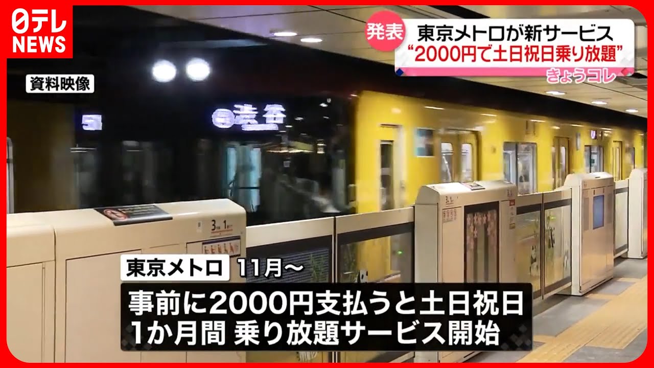 いつでもお値段交渉大歓迎 初売りサキドリフェア | 長野ダイハツ販売