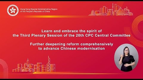 Learn and embrace the spirit of the Third Plenary Session of the 20th CPC Central Committee