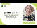 Діти і війна: розмова про самозарадність, вибір майбутнього, тайм-менеджмент і волонтерство