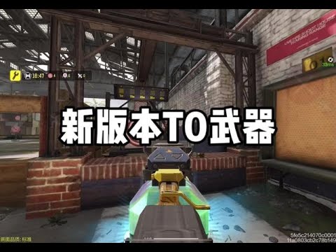 【使命召唤手游】特别好用！配件在这里@QC俱乐部欢迎您 #使命召唤手游 #七鹊