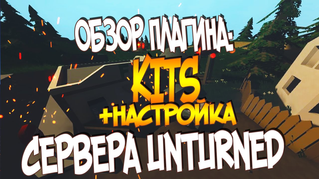 Id генератора в unturned