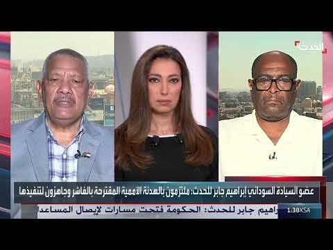 أوضاع مأساوية في الفاشر... مليون ونصف محاصرون بشمال دارفور