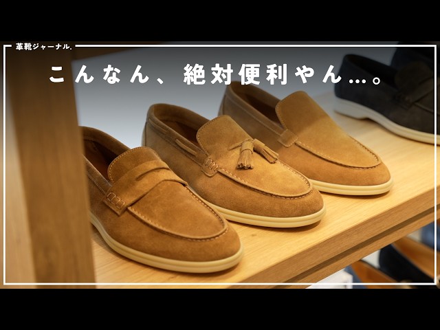 This video showcases Berwick's classic models, and their spring