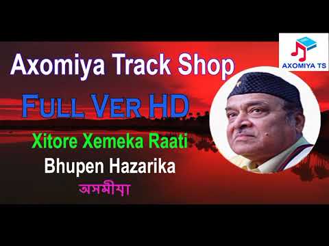 Xitore Xemeka Raati Sheetare Semeka   Bhupen Hazarika Axomiya TS   Assamese Karaoke Full Ver Free HD