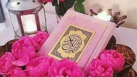 🍀شرح احكام التجويد🍀 الثلاثاء «سوره ال عمران» الوجهه(64) من الآيه(109) إلي الآيه (115)🥀22_11_2022🥀