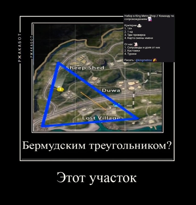 Подпишись 👆 #метророяль #pubgmobile #pubg #пабг #метро #пабгмобайл # ...