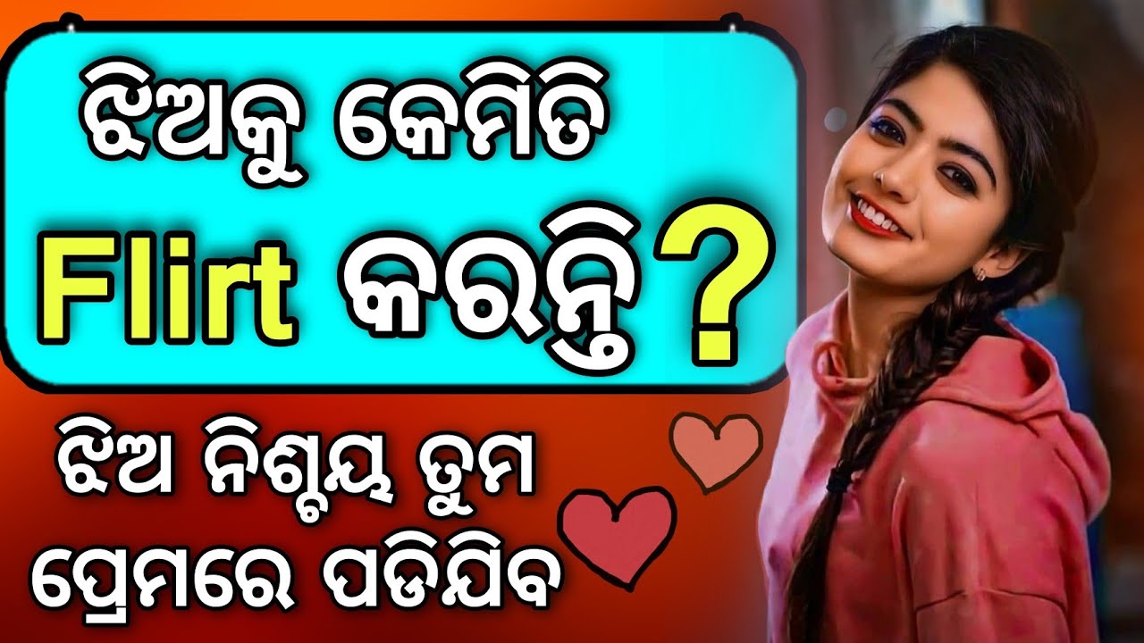 Flirt meaning in odia