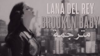 Lana Del Rey - Brooklyn Baby مترجمة