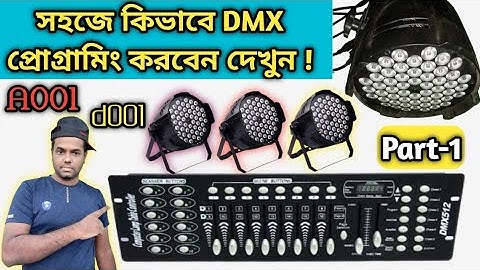 পানির মত সহজে কিভাবে DMX512 দিয়ে LED Pargan ব্যবহার করবেন । How to use Pargan with DMX512 ।