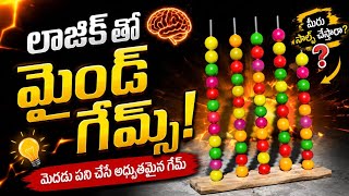 Brian power test puzzle challenge (ASMR )