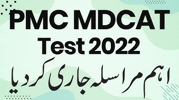 MDCAT Guide- Books For MDCAT 2022- PMC MDCAT 2022 Latest News