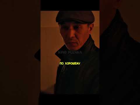 Ты не нарывайся 🔥 | Сержан Братан #кино #новыесериалы #фильм #сериал