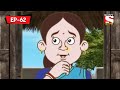 The Magic Medicine | Gopal Bhar Classic | Bangla Cartoon | Episode - 62