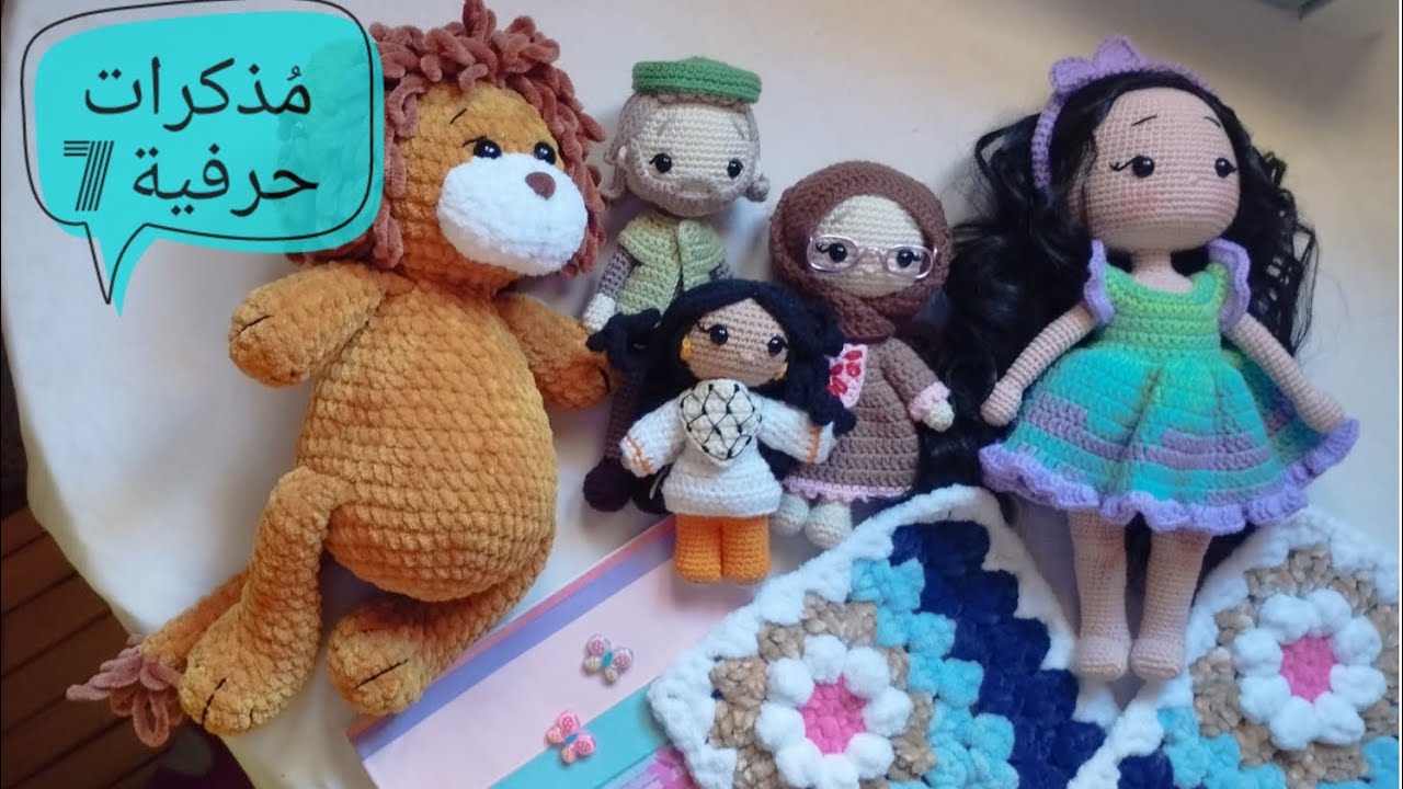 مذكرات حرفية 7 | مشاريع قَيّمة وتجارب نافعة 🌸