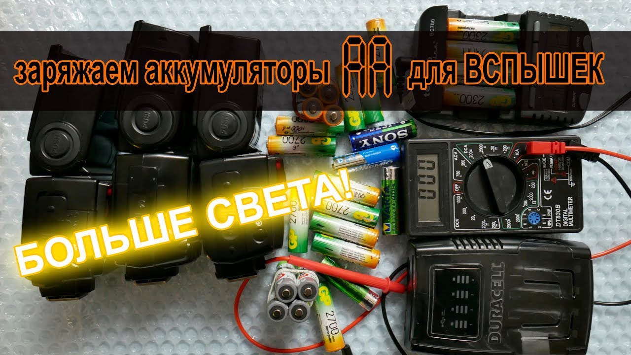 Космос аккумуляторы аа