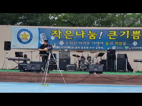 [사랑이란]-원곡 조영남/목소리 매력있네!