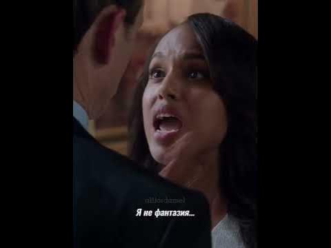 ФИЛЬМ | СКАНДАЛ | СЕРИАЛ - YouTube