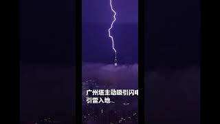 Sấm Sét Ở Quảng Châu Đẹp Tuyệt Vời