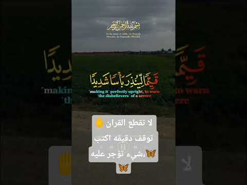 فذكر فان الذكر ينفع المؤمنين اكسبلور الظروف العظماء دويتو الرمال ترند ورك تصميمي