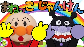 アンパンマン こども向けアニメ