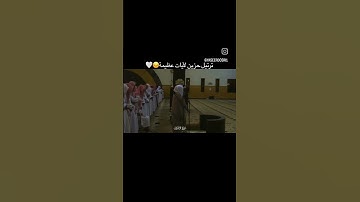 ما تيسر من سورة الأعراف|القارئ الشيخ ياسر الدوسري #القرآن_الكريم #المصحف #ياسر_الدوسري #سورة_الأعراف