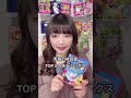 【TikTokまとめ】2月グミ紹介3連発