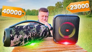 JBL BOOMBOX 3 vs JBL PARTYBOX ENCORE - Стоит ли Переплачивать? Самые МОЩНЫЕ Портативные колонки JBL