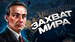 :      HEARTS OF IRON 4