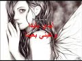 اخر نظر ه بيني بيني وبينا ايدي بايدا وعيني بعينا حالحظه مرت علينا بألم حالا ت وتس اب 