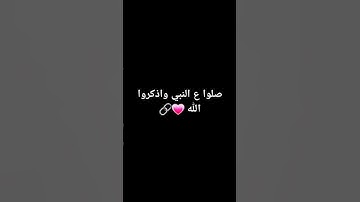 #اكسبلور #quran #تلاوة_مؤثرة #لايك