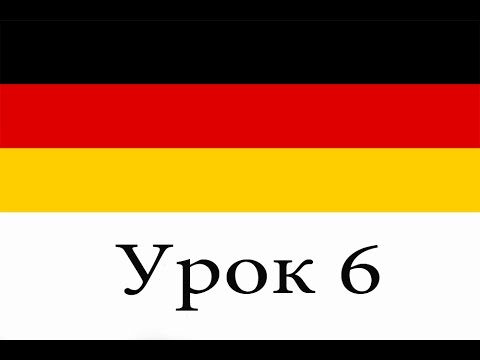 Урок 6: прилагательное Урок 6: прилагательное