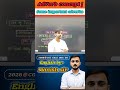#mts #cgl #mtsanalysis #englishlanguage #english #manishsir #englishlessons #spokenenglish #ssc #yt