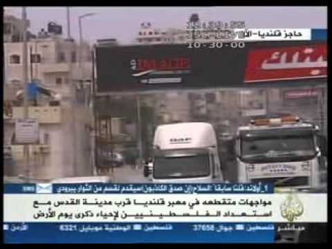 مواجهات في معبر قلنديا قرب مدينة القدس مع استعداد الفل