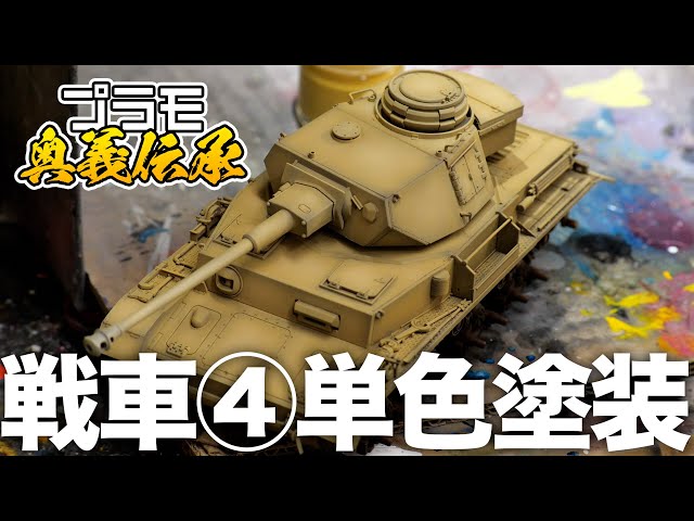 戦車プラモデルまとめ買い用⑤ Amazon | ボーダーモデル 1/35 中国陸軍 PLA ZTZ99A 主力戦車