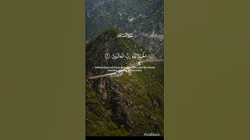 Surah Al-Fatiha | Soothing Tilawat with Urdu Translation | سورة الفاتحة کی تلاوت