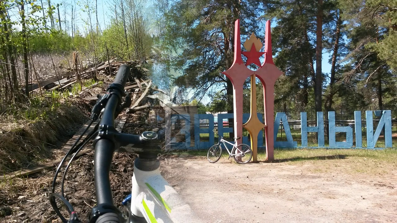 Выкса база отдыха Выкса база отдыха