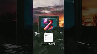 Голосуем, какую песню выпускаем первой! #newmusic #музыка #rock #music