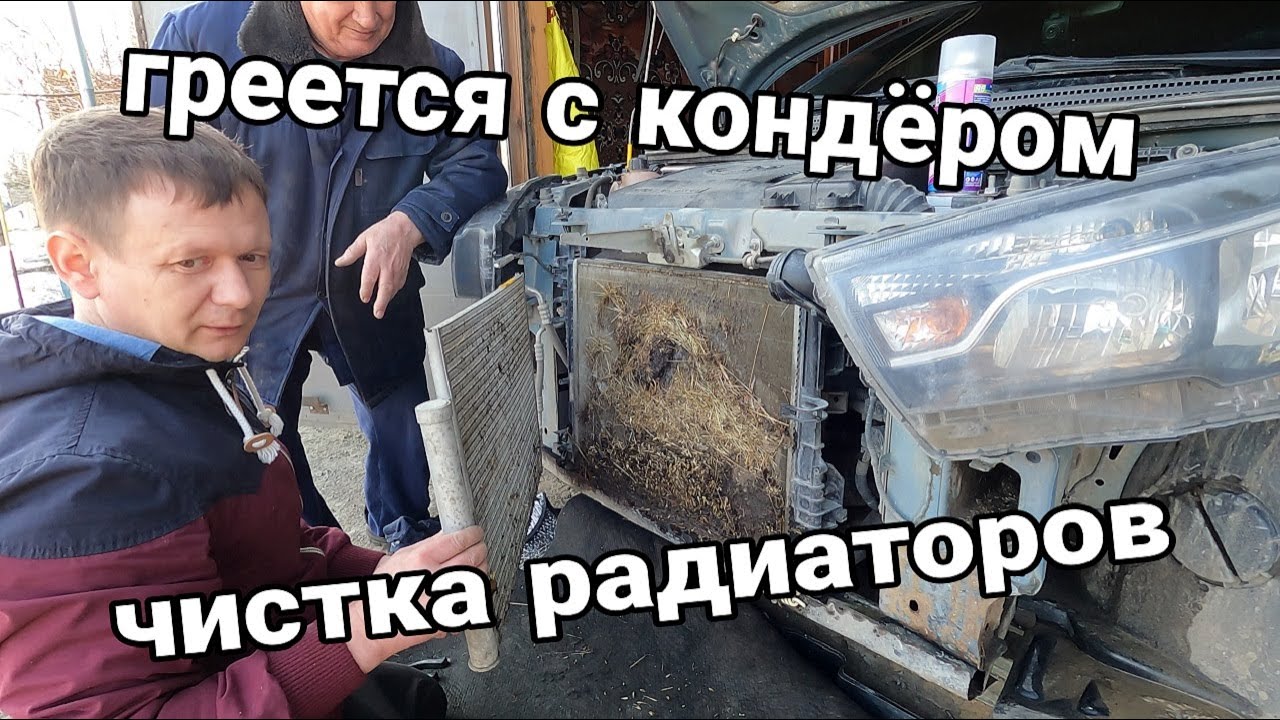 Веста греется с кондиционером