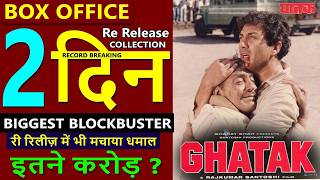 Ghatak Box Office Collection Day 2, ghatak re release collection day 1, sunny deol