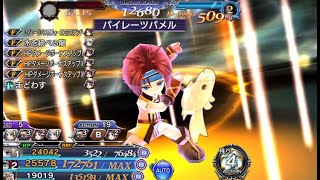 [DFFOO JP] Arc 3 Chapter 9 Pt.1 Shinryu #2 Ft. Lunafreya Lion Auron