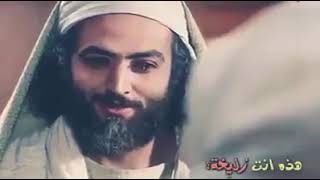 لحظة مؤترة من فيلم يوسف الصديق screenshot 4