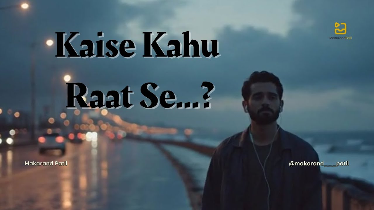 Kaise Kahu Raat Se...? | Makarand Patil | Official Music Video | Jan 2026