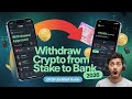 How to Withdraw Crypto from Stake / Withdraw Crypto to INR from Stake ...