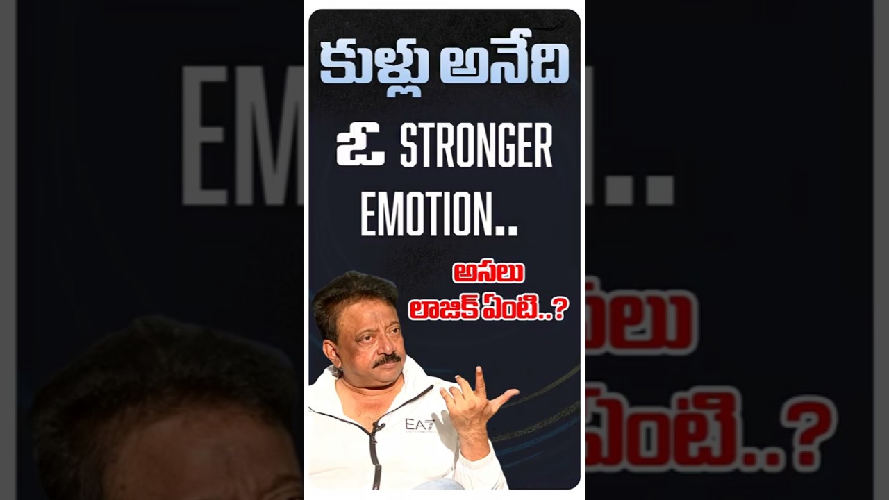 కుళ్లు శక్తి, బానిస బలహీనత ఎందుకు?