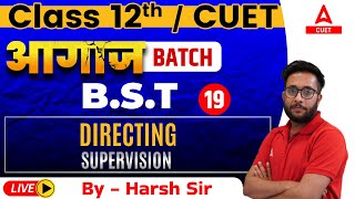 Supervision | Directing | Business Studies Chapter 7 for Class 12 and CUET 2024 | Harsh Sir
