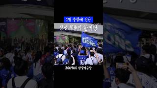 SEOULsaram 서울사람 대표 영상 썸네일