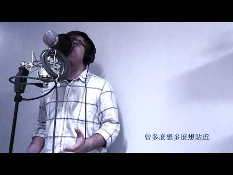 Kurt_Music - 暗湧 (Cover)