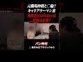 銀の盾は成敗のための資格証ですw